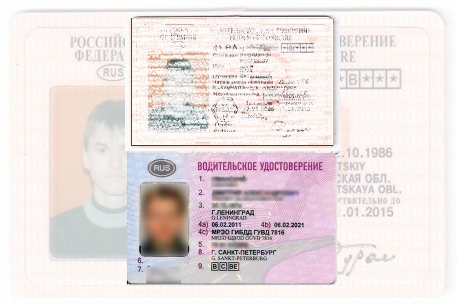 Дубликат водительских прав в Красногорске